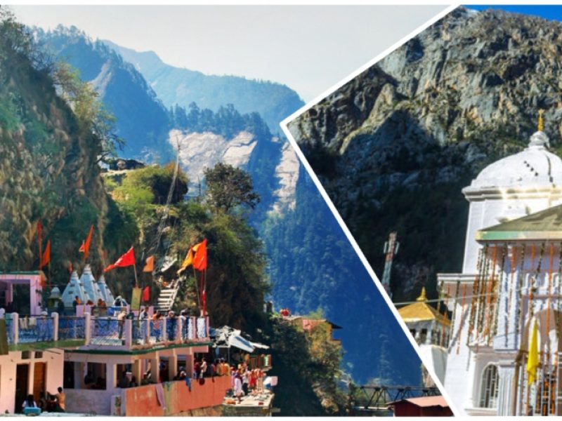 Do Dham Yatra - Yamunotri Gangotri